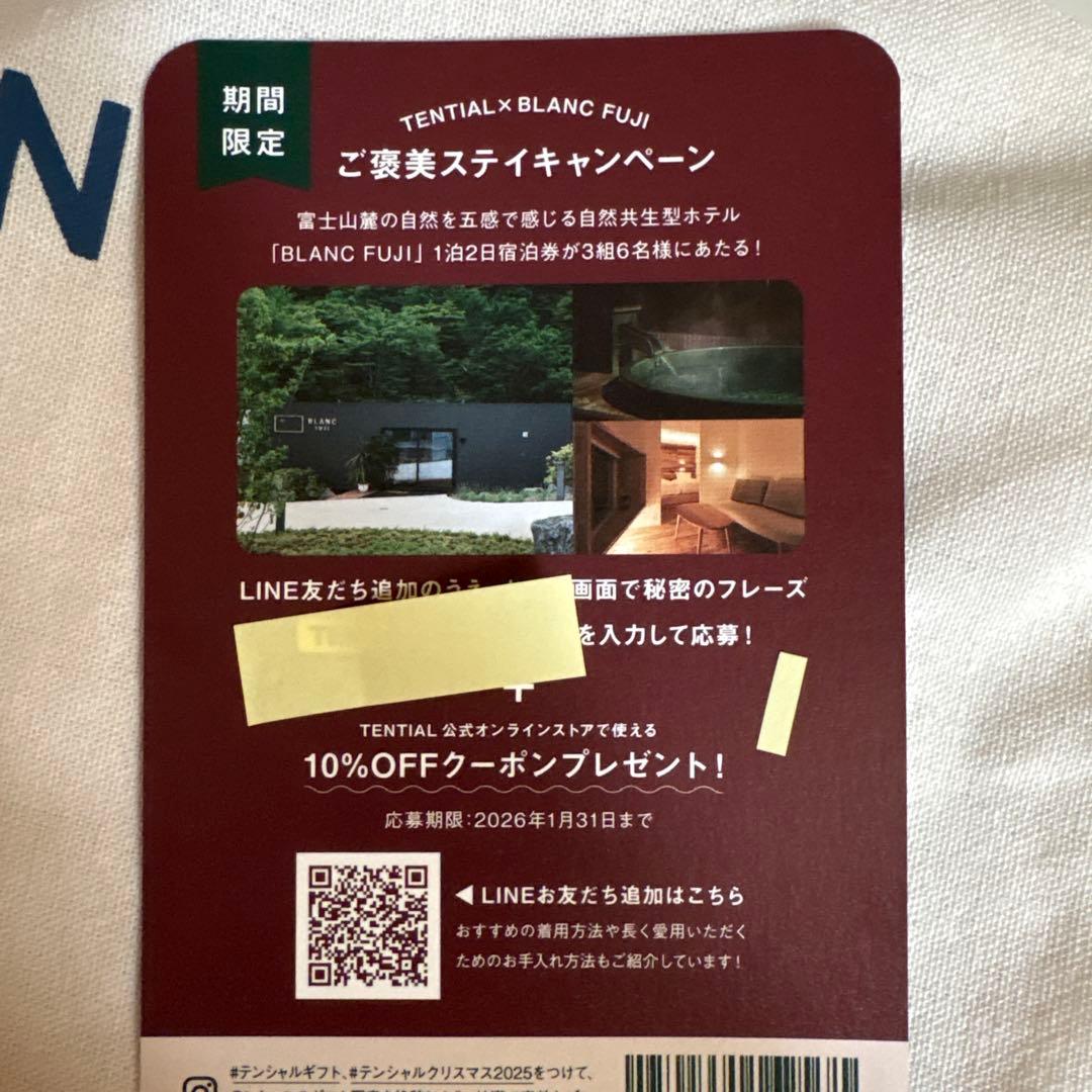新品未開封　BAKUNE ルームウェア 上下セット M ネイビー　スウェット　袋