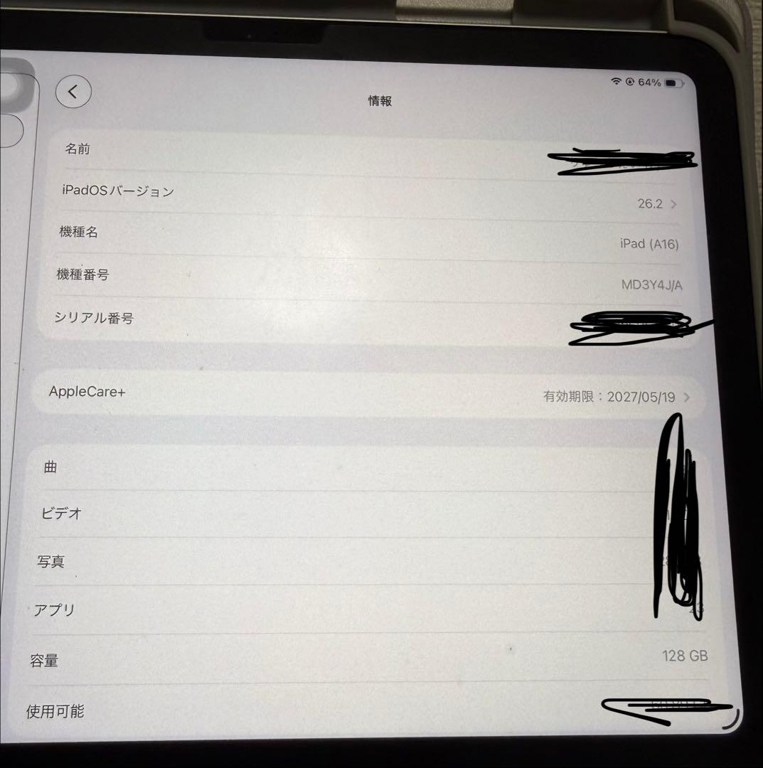 ipad 本体 11世代 128gb A16