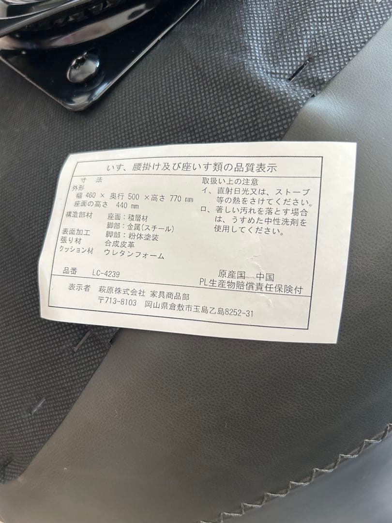 ダイニングチェア LC-1239 ダークグレー　360度回転式②