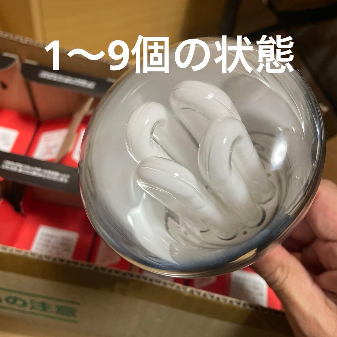 【10個】ナショナルEFR25EL/22 電球形蛍光灯（パルックボール）