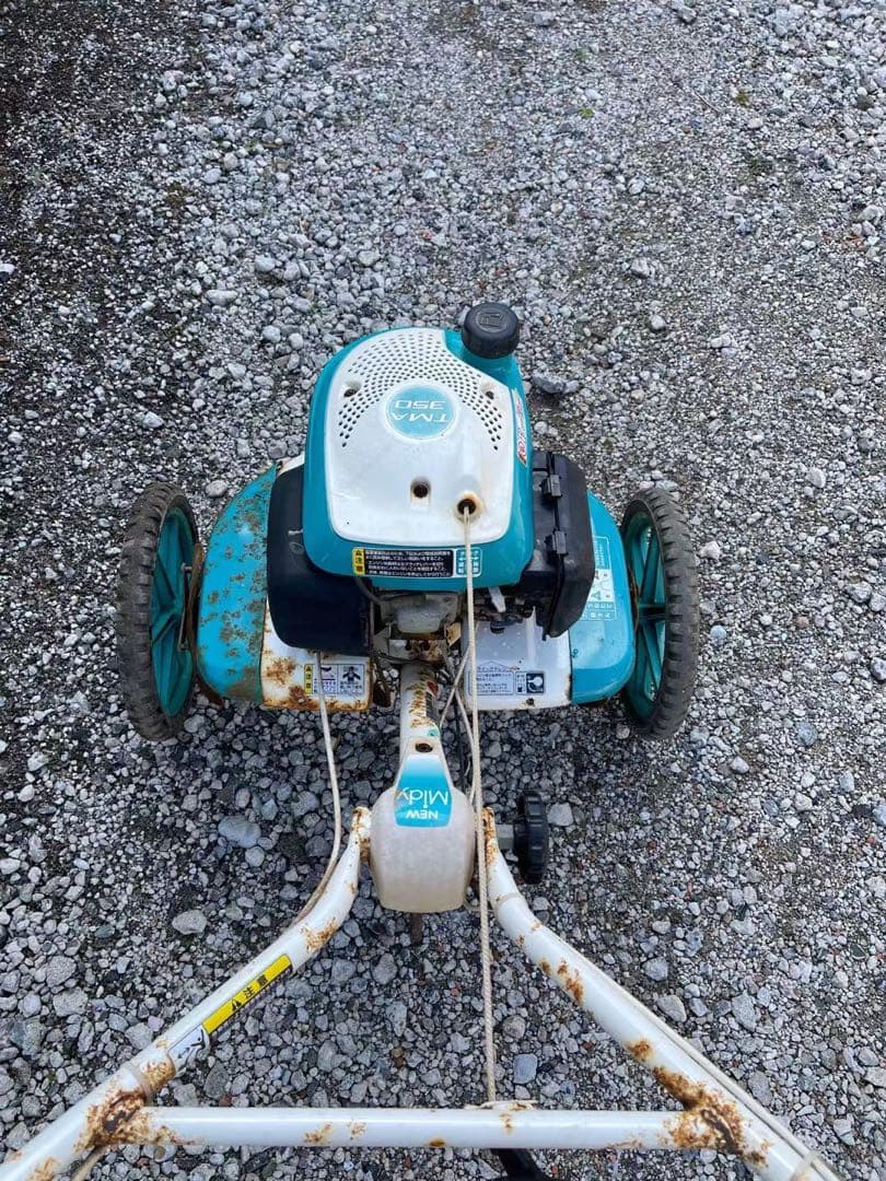 Kubota エンジン式耕運機