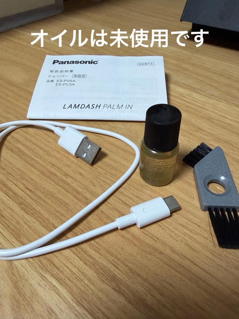 Panasonic ラムダッシュ メンズシェーバー　ES-PV6A