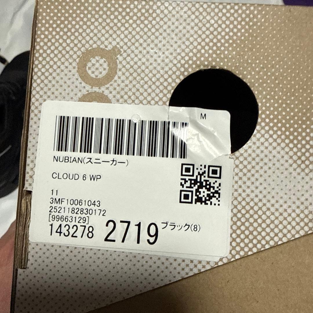極美品On Cloud 6 Waterproof クラウド6 WP 29cm