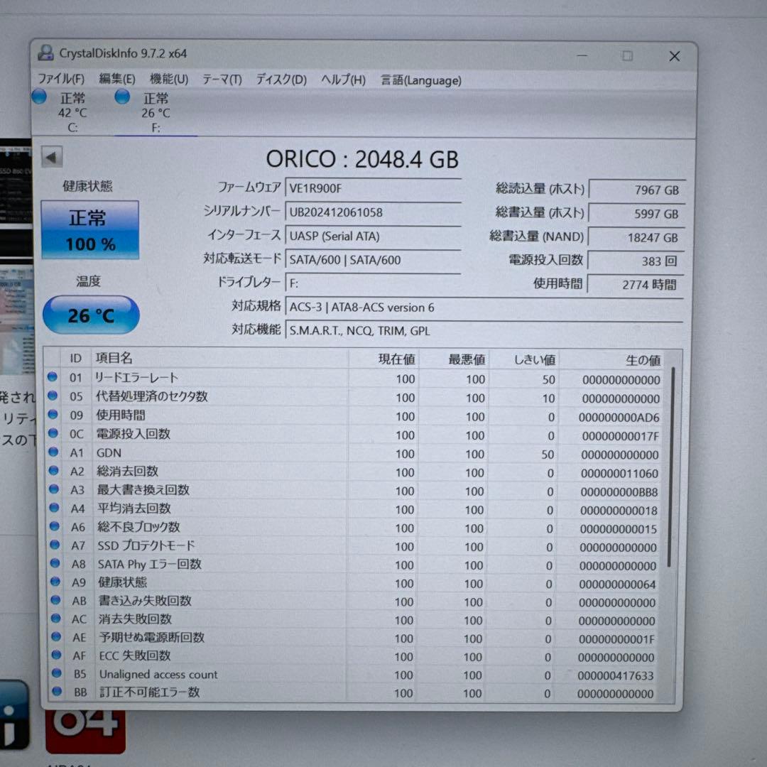 SSD 2TB SATA 外付けケースセットORICO Y20