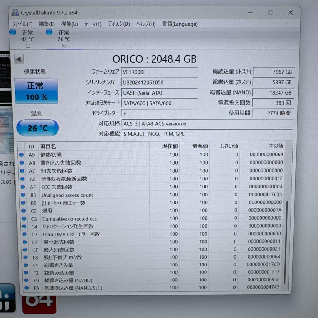 SSD 2TB SATA 外付けケースセットORICO Y20