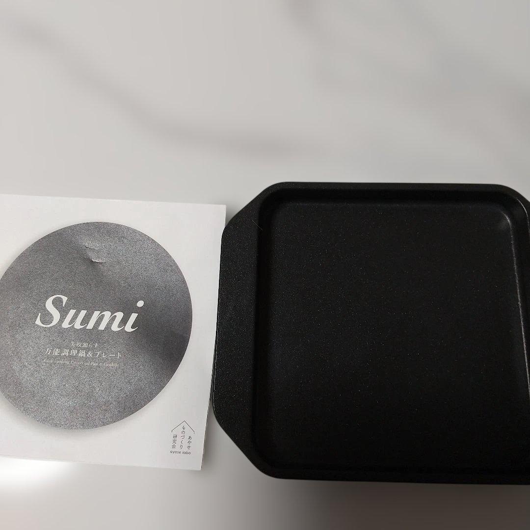 Sumi 炭火焼トースター 黒 四角形