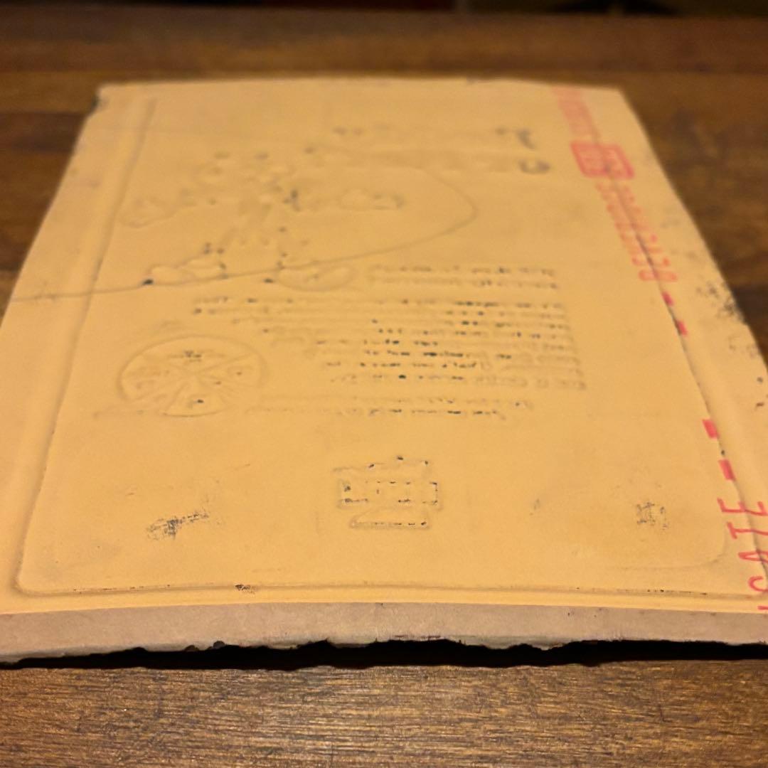 USA VINTAGE Reddy Kilowatt PAPER MOLD ②