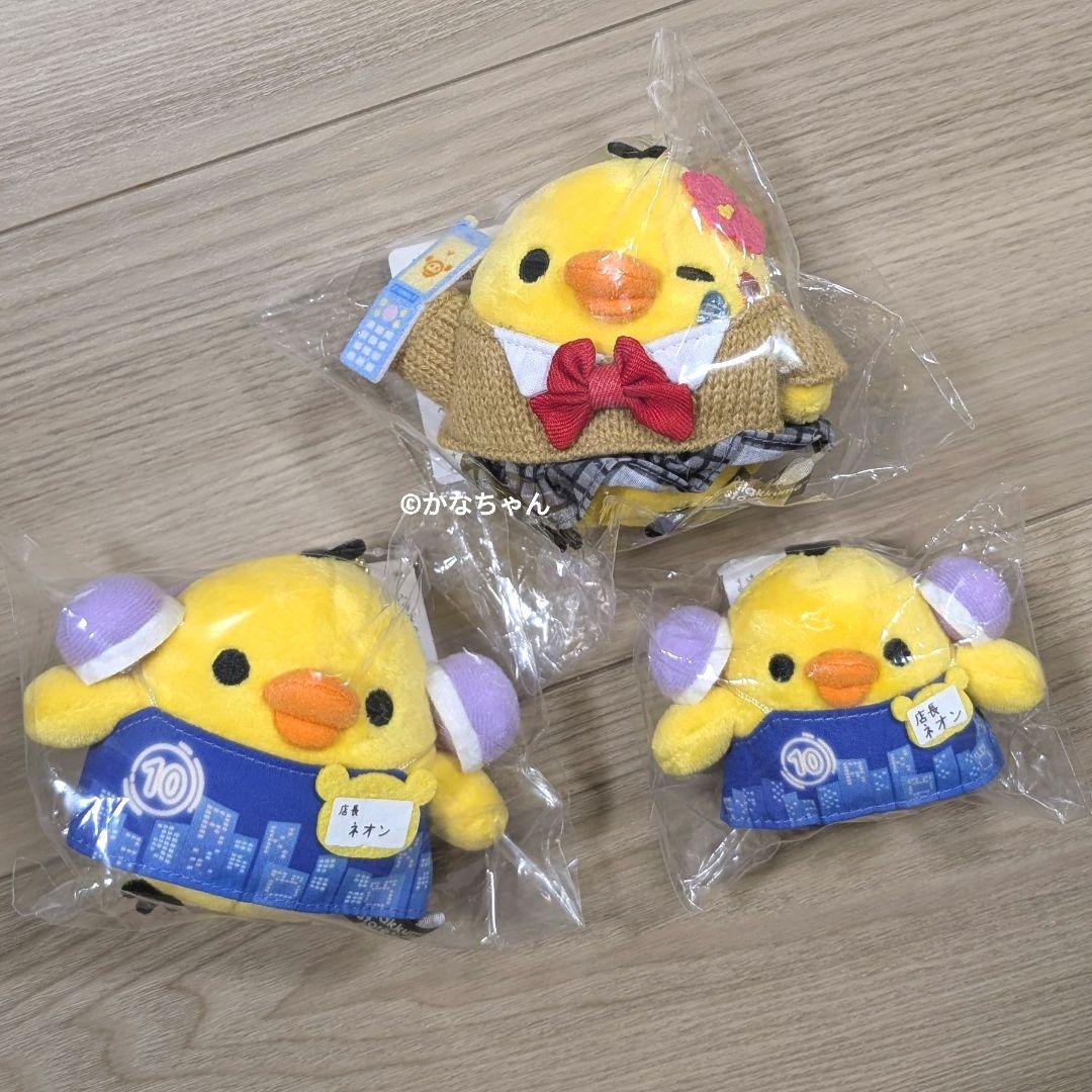 キイロイトリ 3点セット ネオン店長 女子高生 ぬいぐるみ