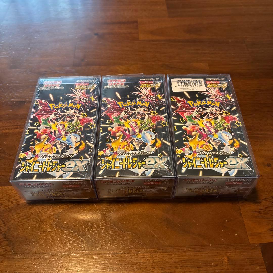 ポケモンカードゲーム シャイニートレジャーex 3box シュリンク付き