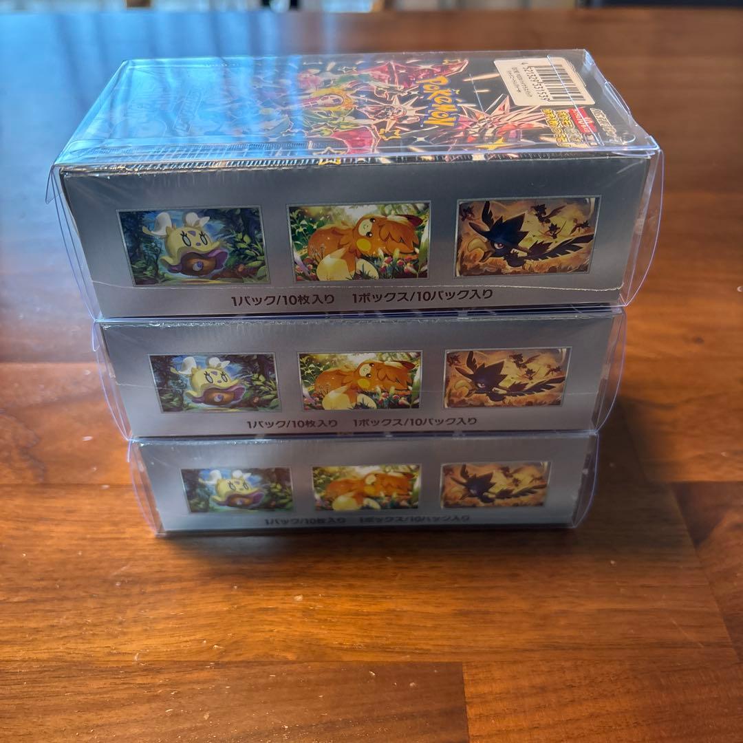 ポケモンカードゲーム シャイニートレジャーex 3box シュリンク付き