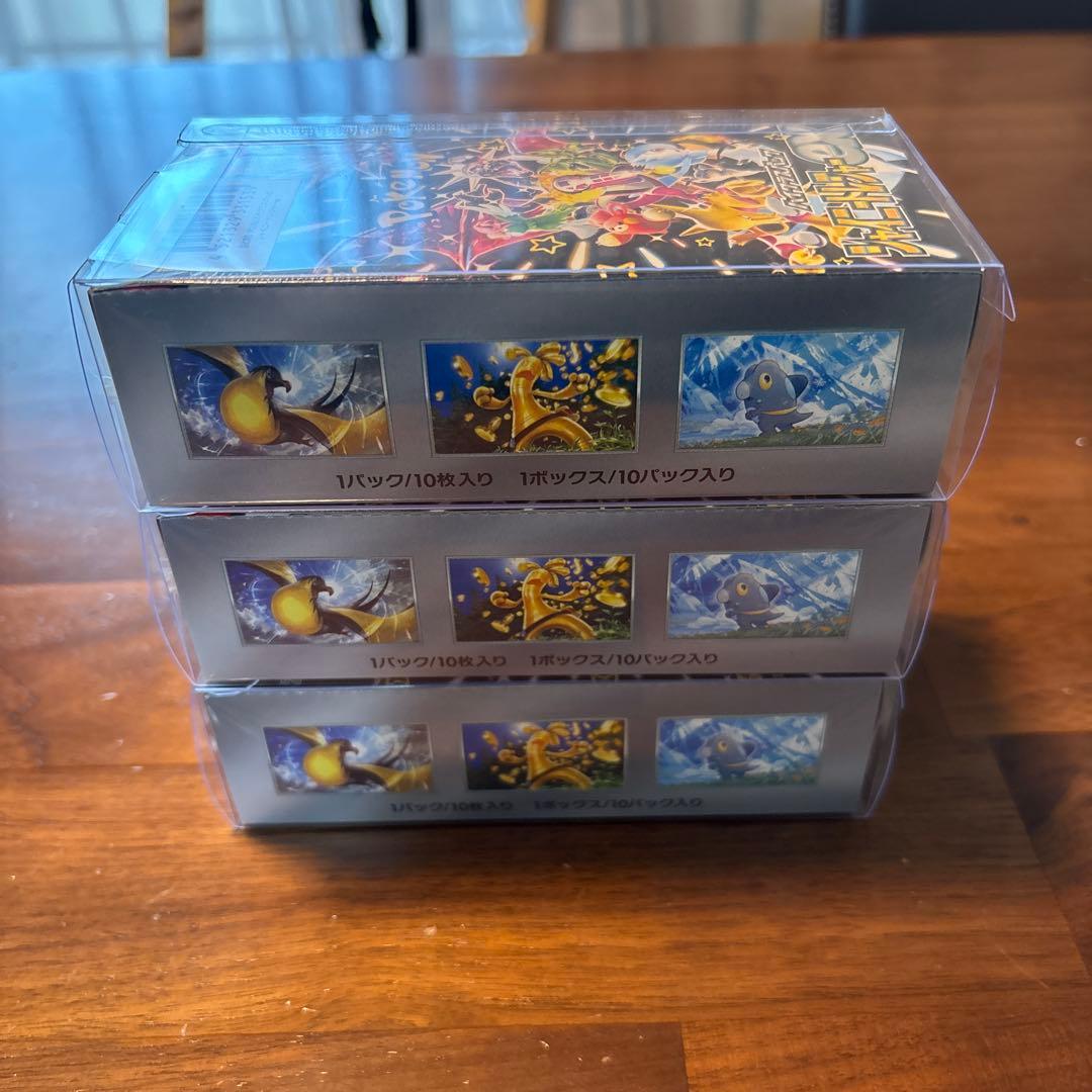 ポケモンカードゲーム シャイニートレジャーex 3box シュリンク付き