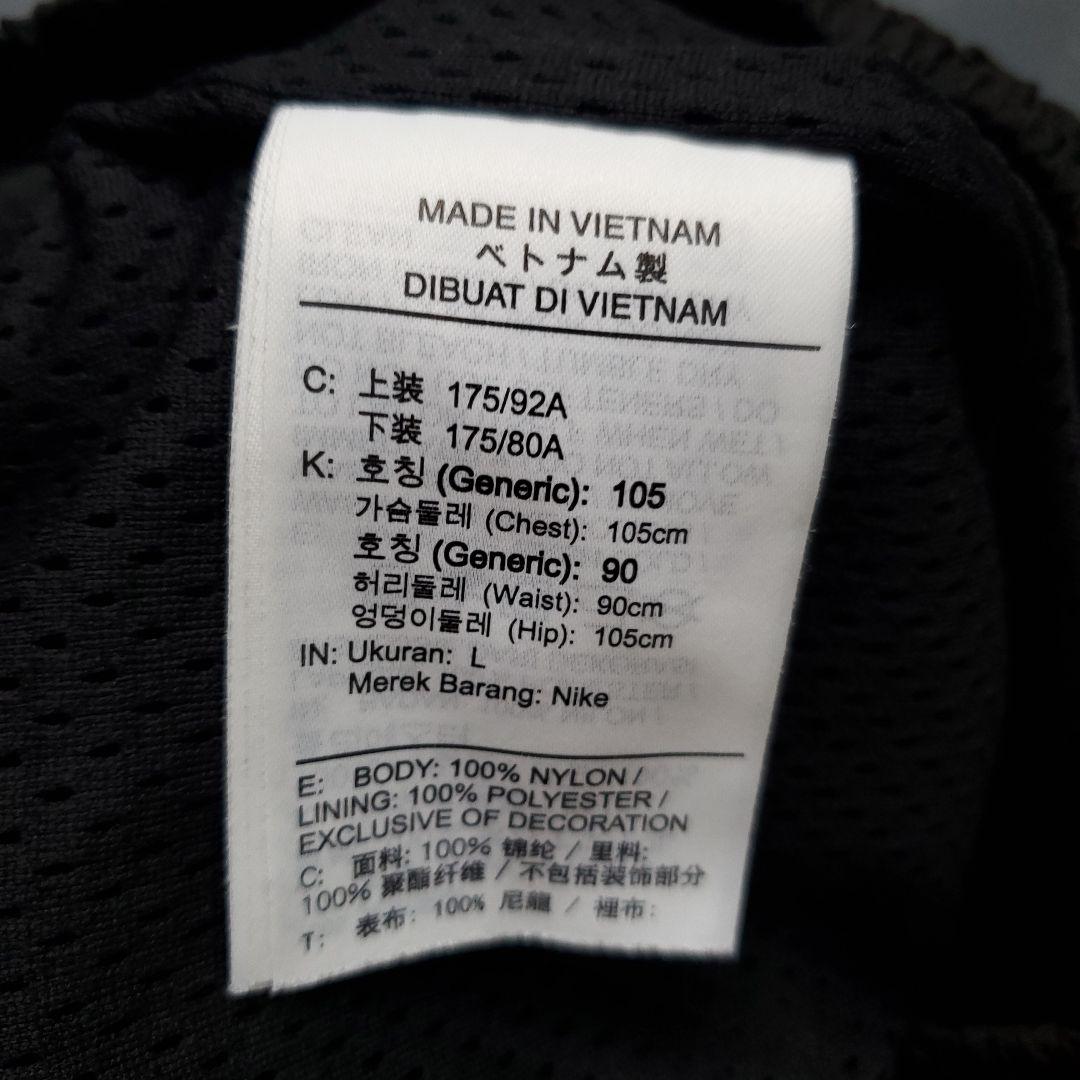 希少 NIKE NBA レイカーズ　nba トラックパンツナイロンパンツ ウェア