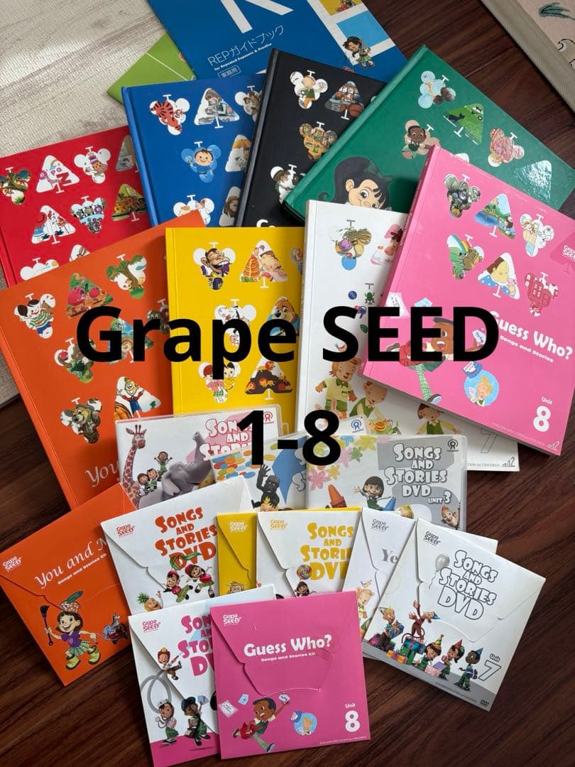 Grepe SEED 1-8,ガイドブック