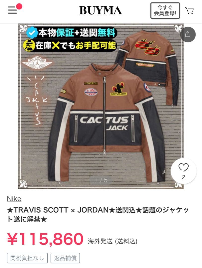 ☆新品☆ ジョーダン x トラヴィス スコット ウィメンズレザージャケット　XL