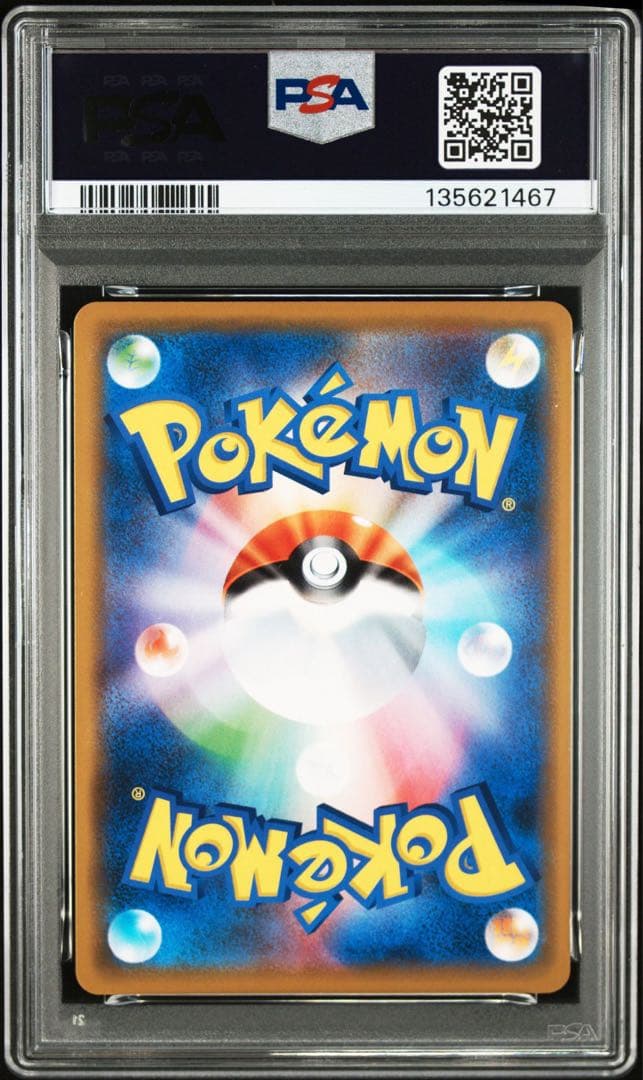 PSA10 ゲンガー　R 025/060 ライフシェイカー　ポケモンカード