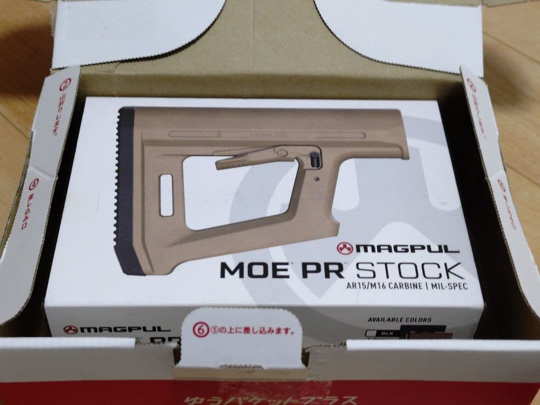 MAGPUL MOE PR ストックフラットダークアース