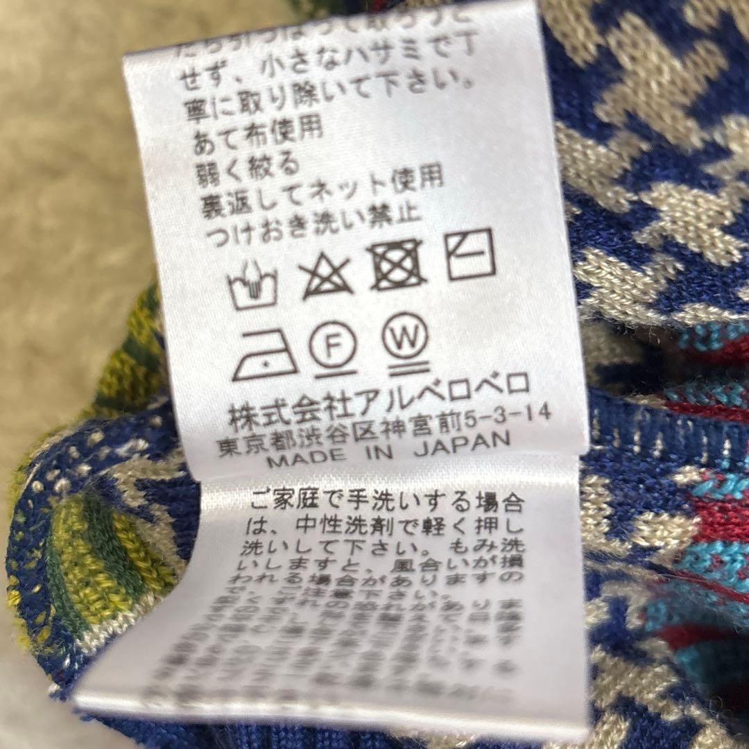 【美品】オレボレブラ OLLEBOREBLA アルベロベロ ジャガードニット