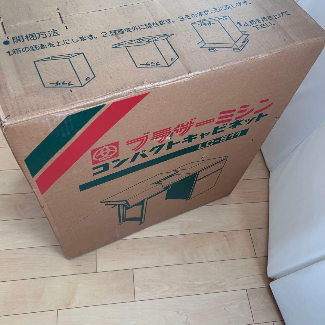 ブラザーミシン　LC-511型　未使用　ミシン台　コンパクトキャビネット　希少