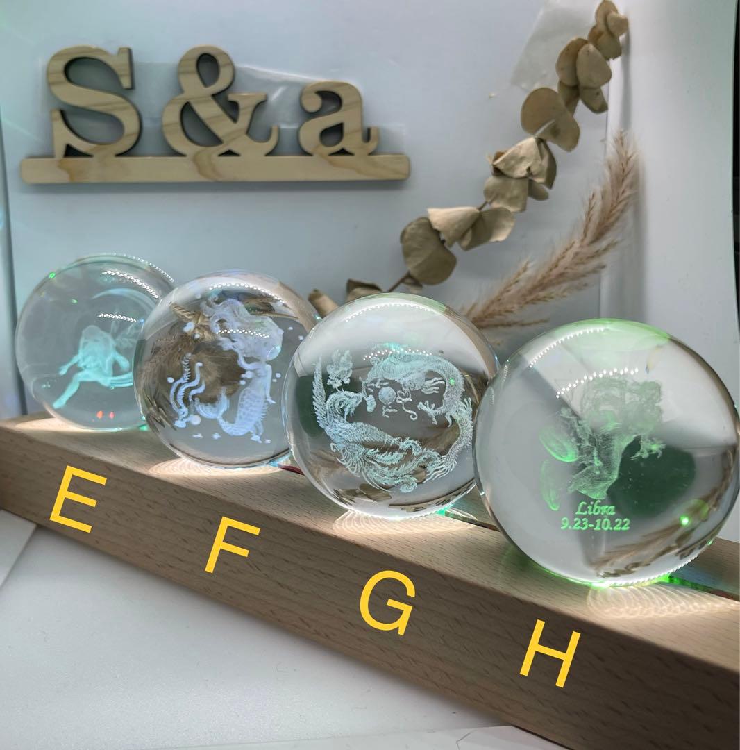 ガラススフィア【ご確認】A-H