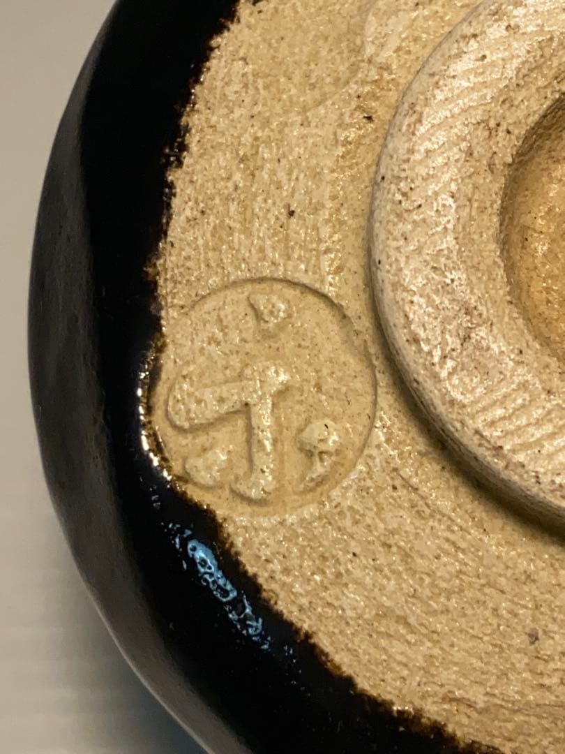 【美品】黒筒茶碗 抹茶 了入？