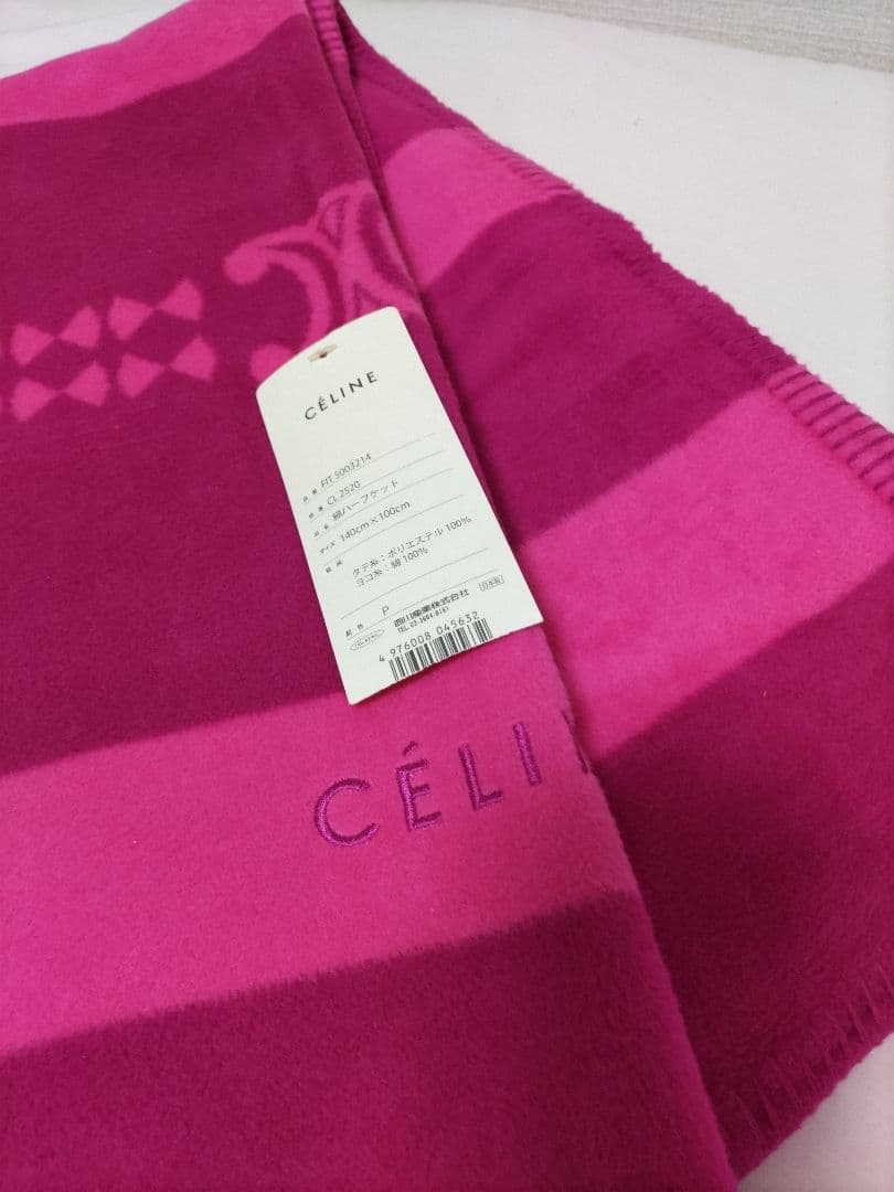 CÉLINE セリーヌ ピンク ストライプ ブランケット　新品　レア