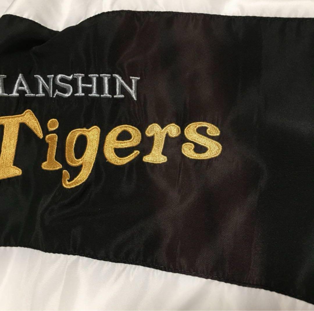 阪神タイガース　セットアップ