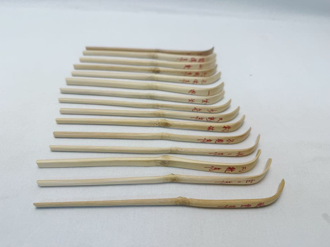 未使用 茶道具 裏千家流 歴代茶杓 15本揃 共筒 紙箱