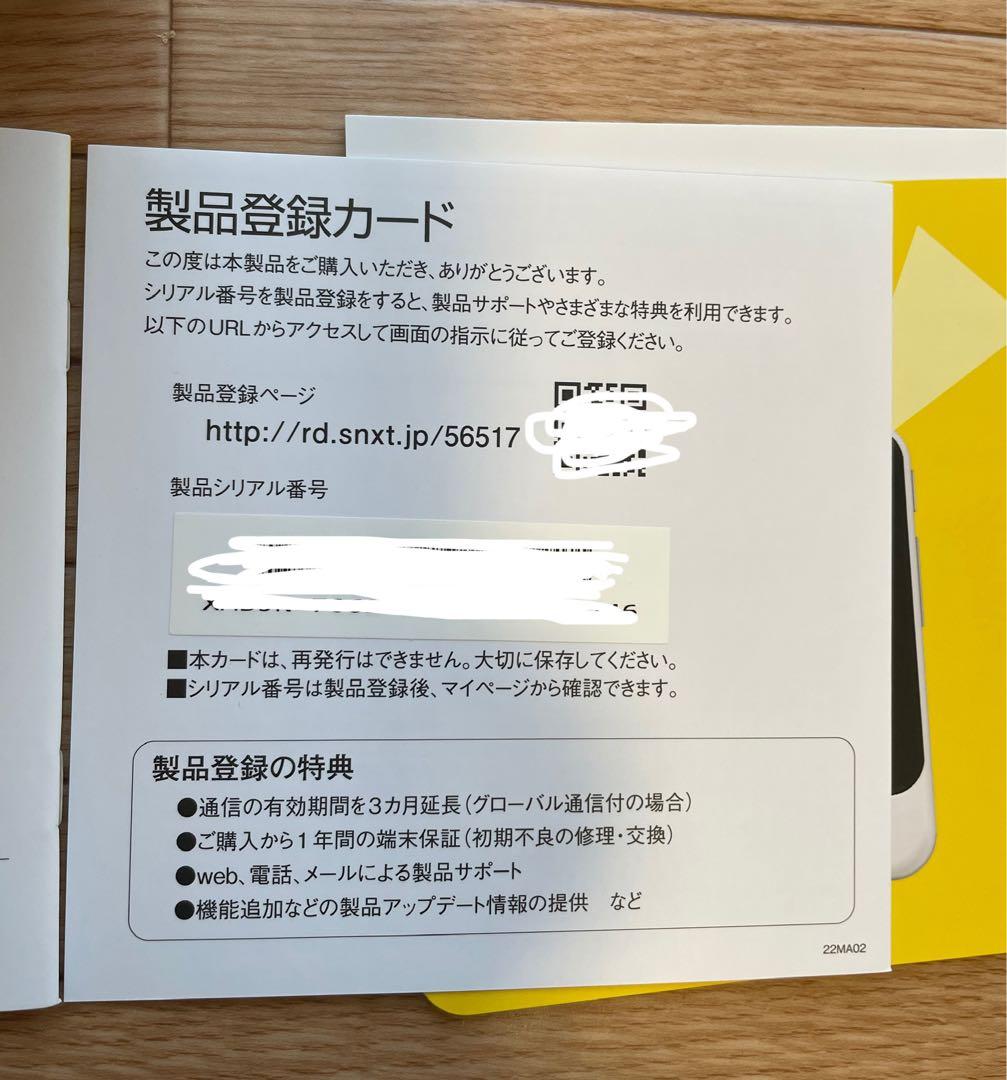 ポケトークS グローバルシム１２月19日まで！！