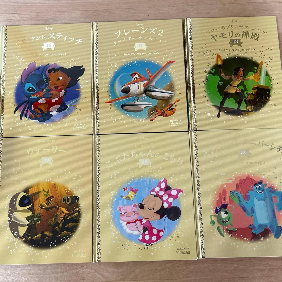 ディズニー　ゴールデンブック 1巻〜101巻