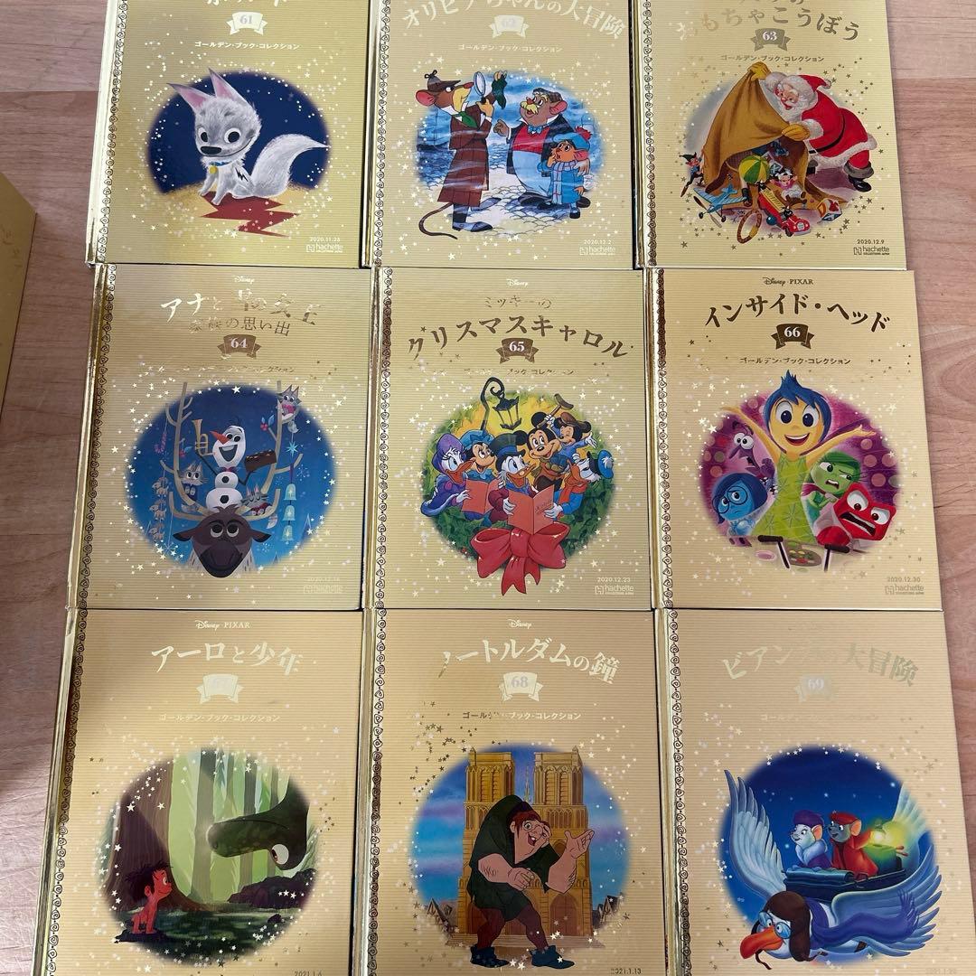 ディズニー　ゴールデンブック 1巻〜101巻