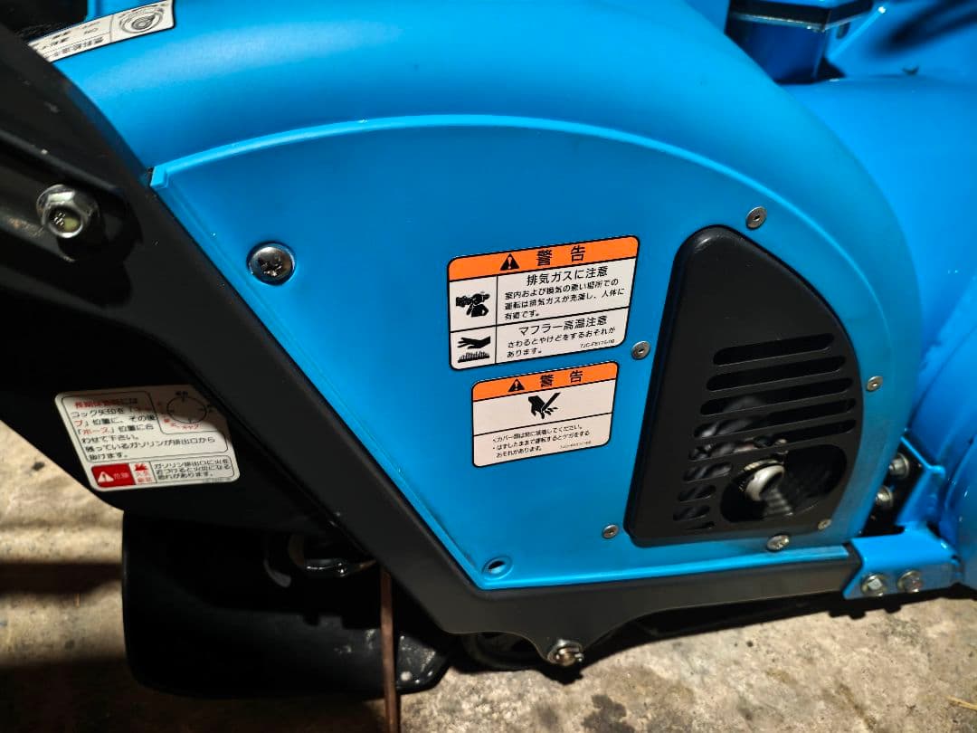 ヤマハ 除雪機 ゆっきぃ YU240