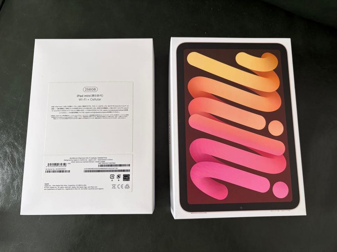 iPad mini (第6世代)256GB ピンクWi-Fi&セルラー