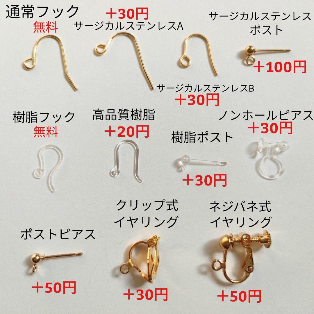 No.344 コロンとした鈴丸ビーズのピアス ハンドメイド