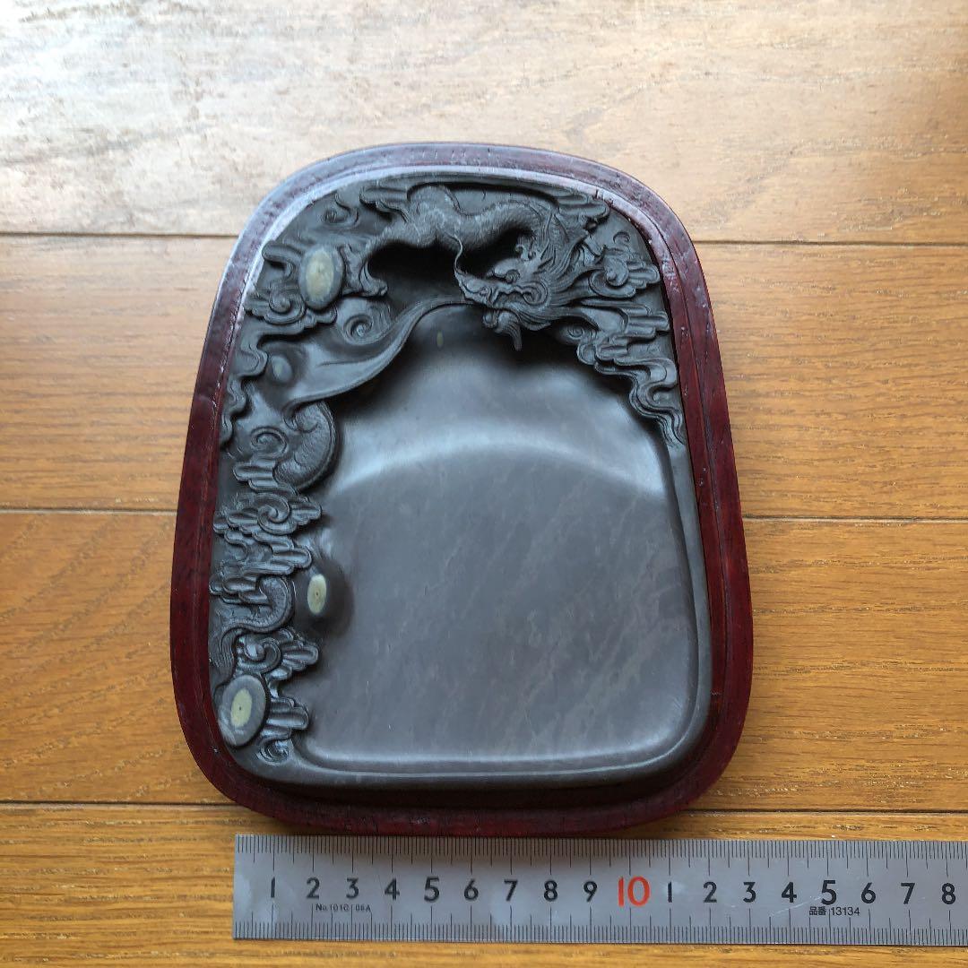 中国硯