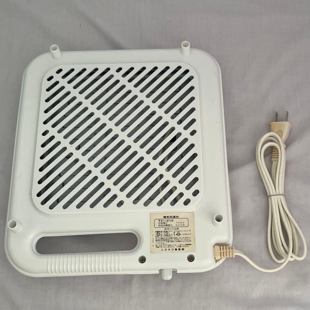 希少❤️【在庫限り】カトリーヌ　卓上鍋　加温トレー　レトロ　匿名配送