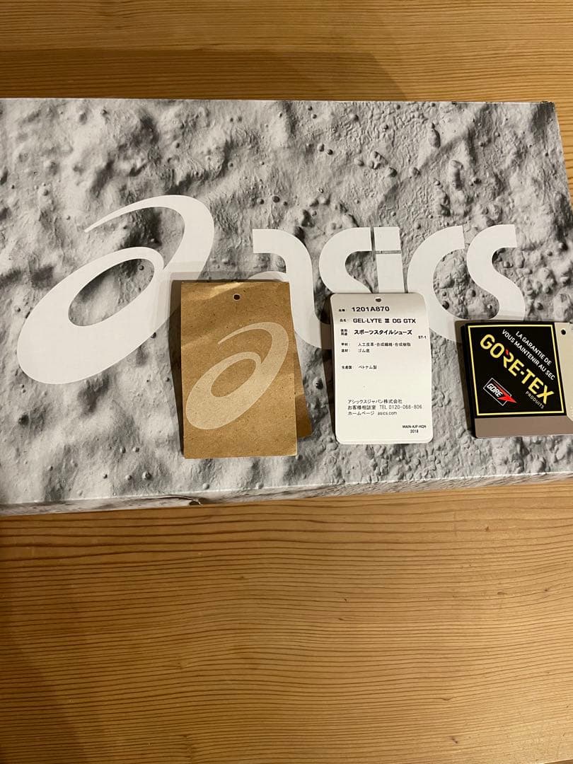 でい　ASICS GEL-LYTE III OG GTX bal mita