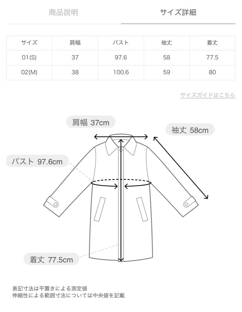 ルルウィルビー　トリプルクロスステンカラーコート　ブラック　アルアバイル