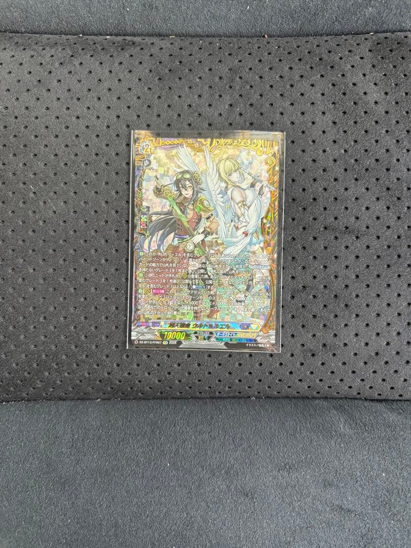 刻天想命 ウルト＆ルエル FFR ヴァンガード