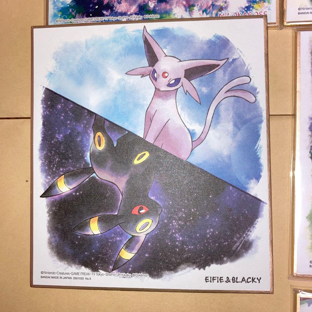 ポケモン　色紙ART まとめ売り