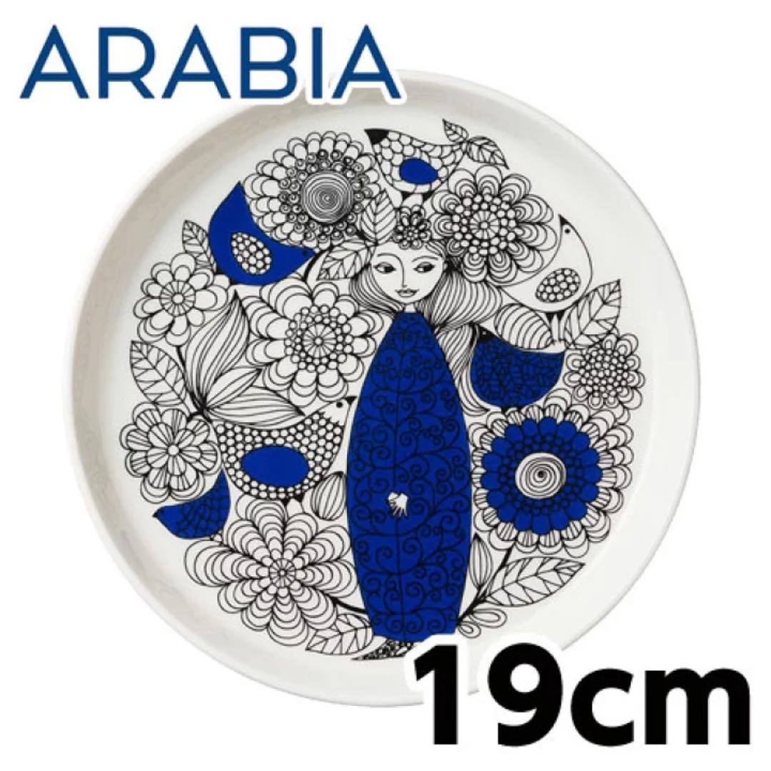 Bun アラビア ARABIA パストラーリ Pastoraali