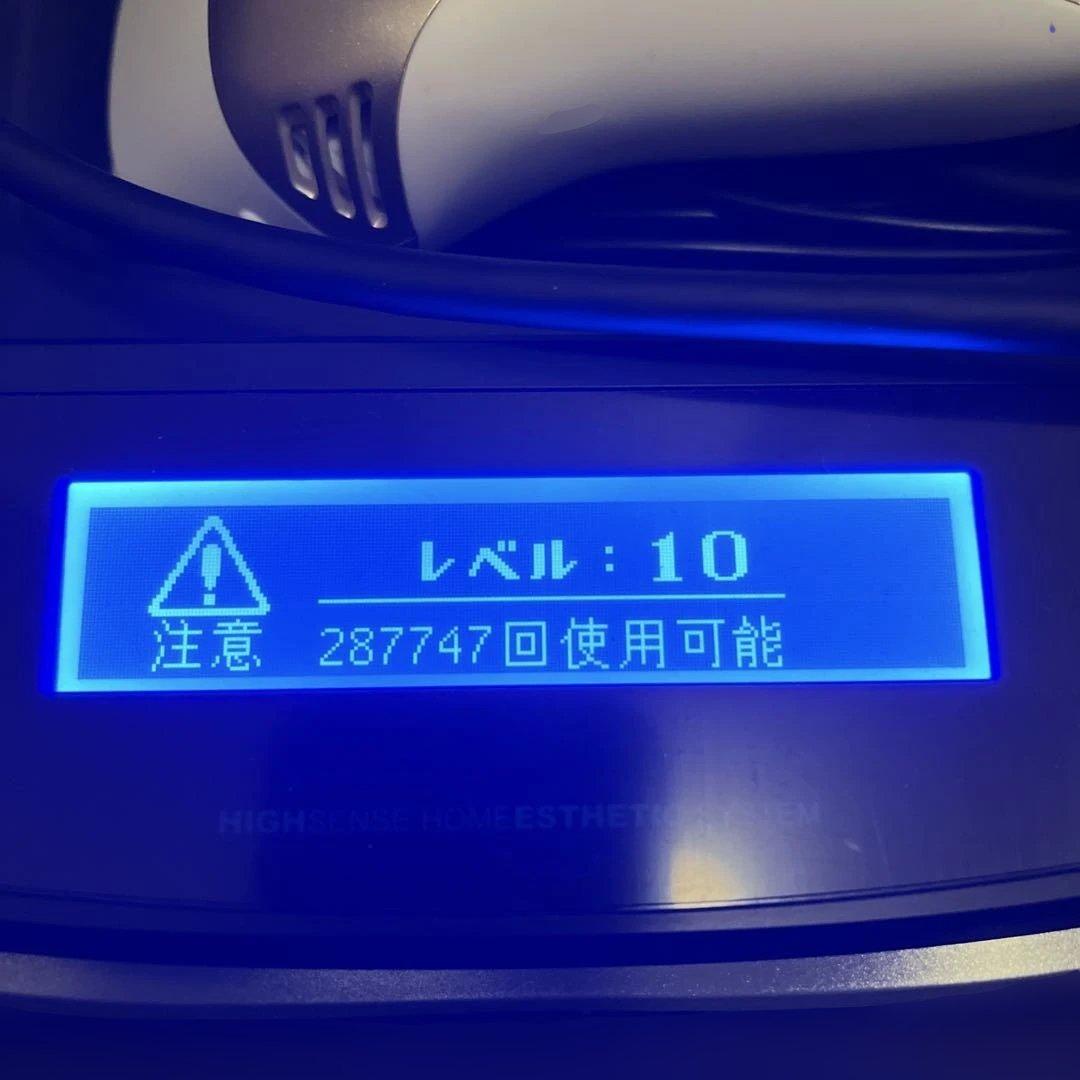 ケノン NIPL-2080 家庭用脱毛器 ver7.1