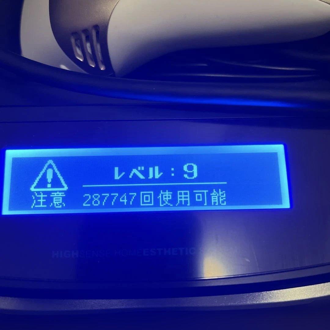 ケノン NIPL-2080 家庭用脱毛器 ver7.1