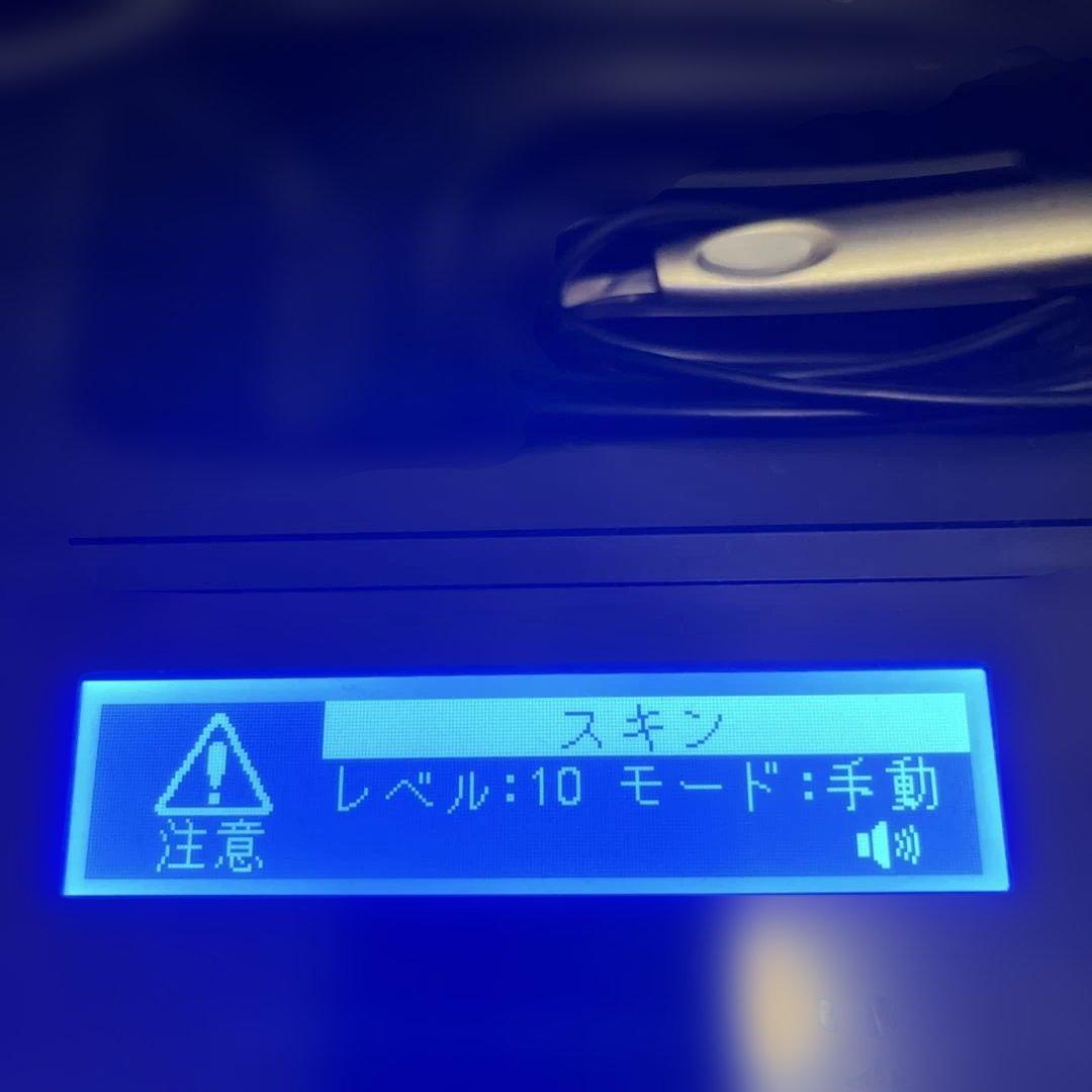 ケノン NIPL-2080 家庭用脱毛器 ver7.1