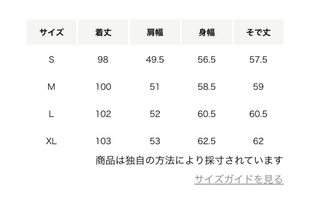 【美品】green label relaxingステンカラーコート