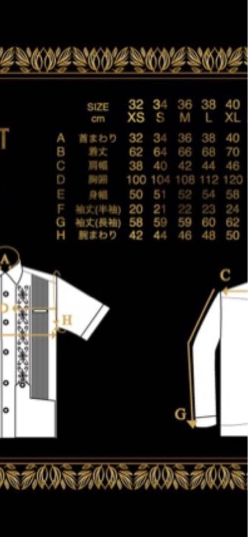 ESTRELLA STANDARD エストレヤスタンダード キューバシャツ 40