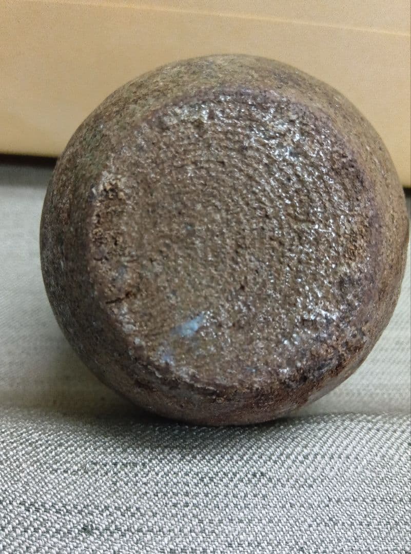 茶道具　古瀬戸　茶入　当時物仕覆