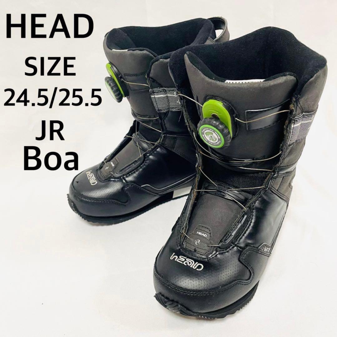 【早い者勝ち】HEAD ヘッド スノーボードブーツ Boa 24.5/25.5