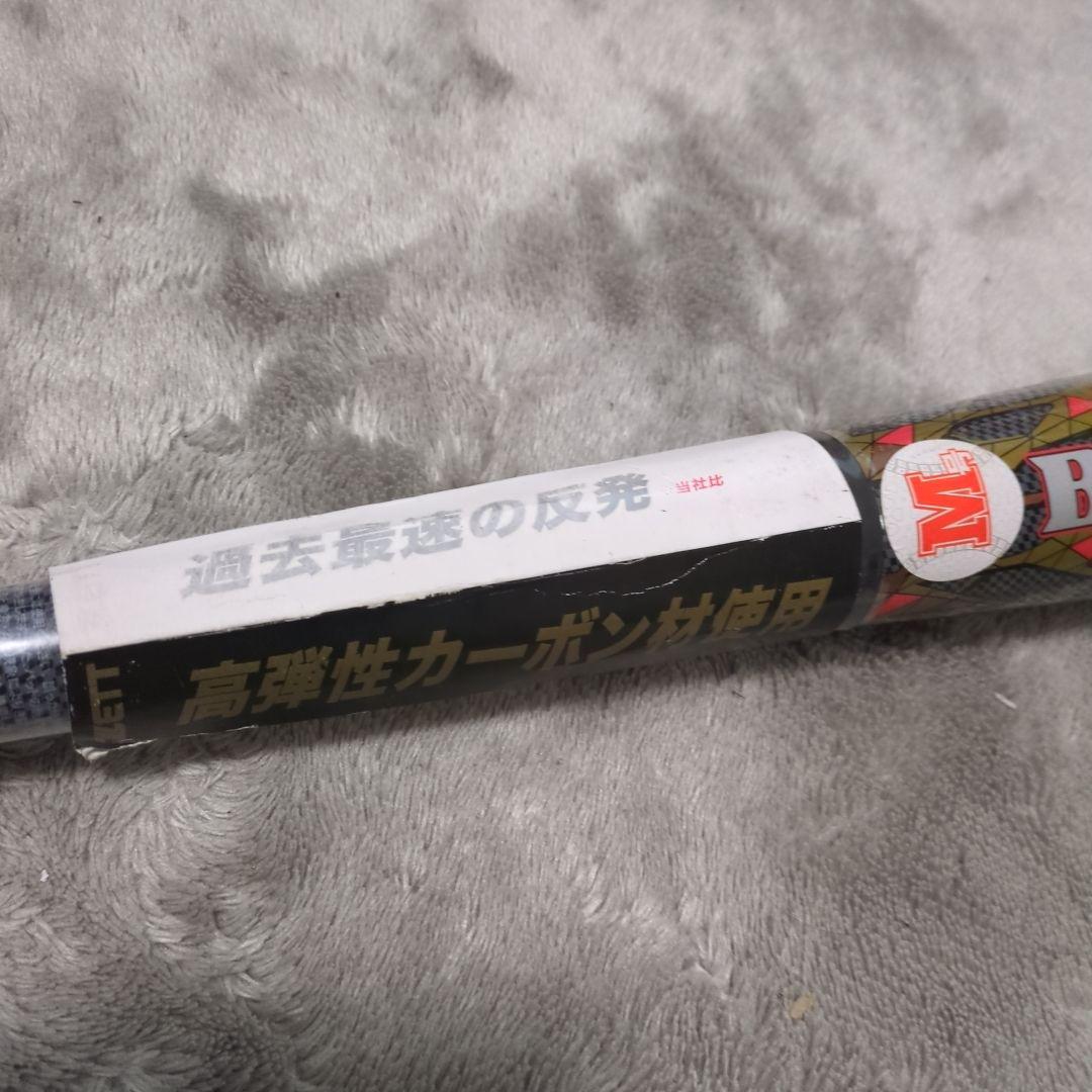 本体価格4万3千円！ゼット　ブラックキャノングレート　軟式　新品未使用クリスマス