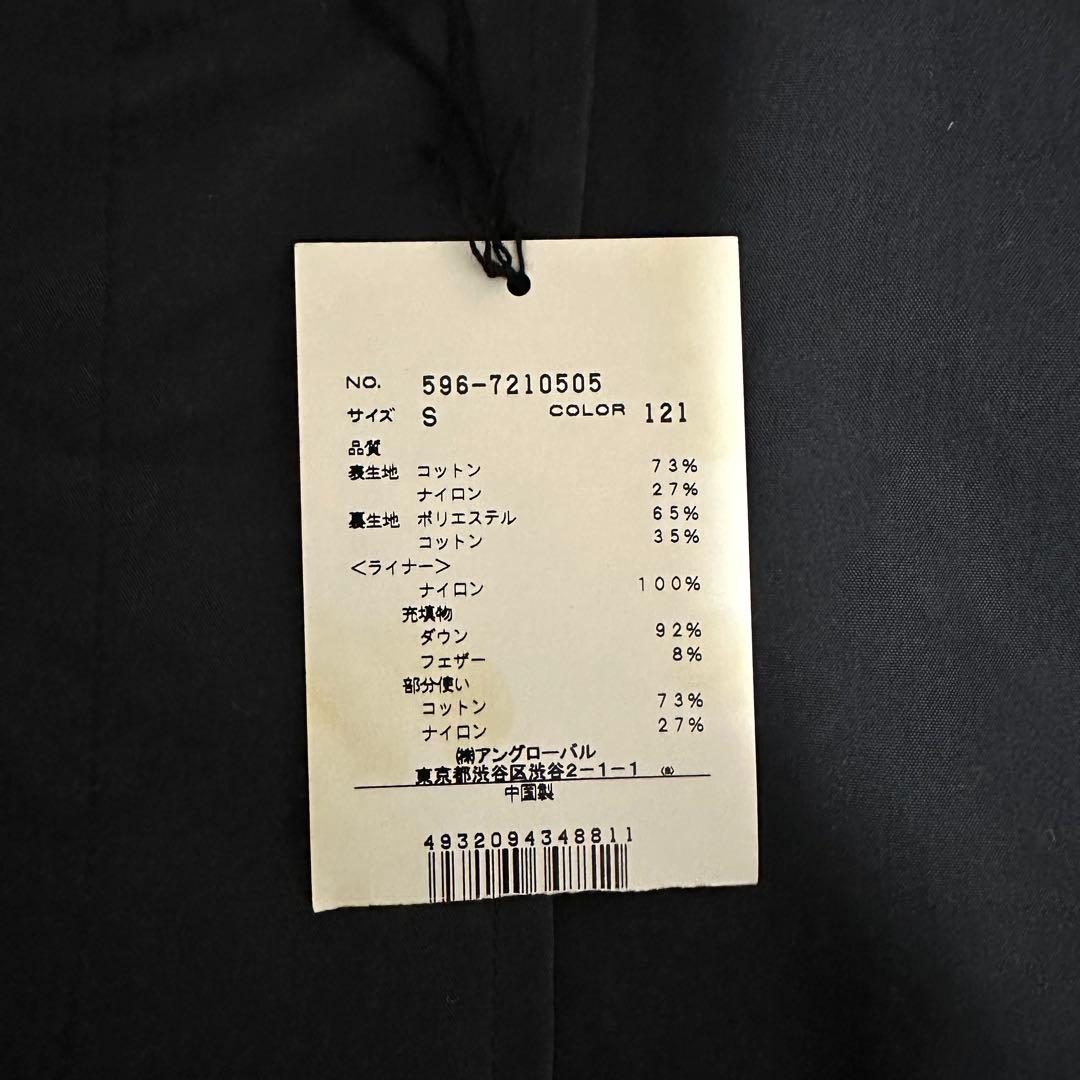 【美品】MHL. ステンカラーコート　ダウンライナー　2way