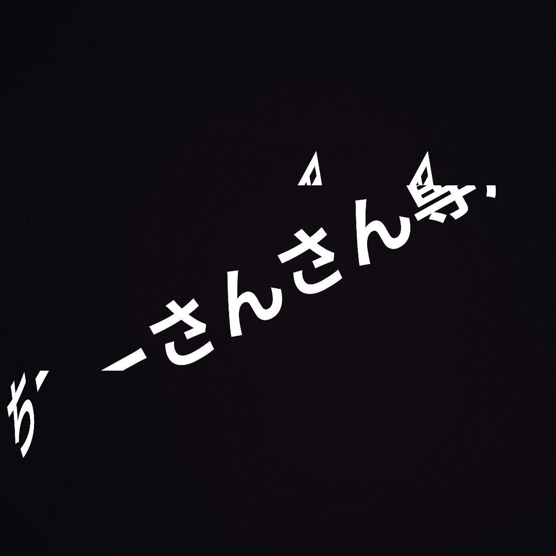 ちーさんさん専用